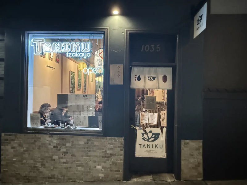File:Taniku Izakaya - San Francisco.webp