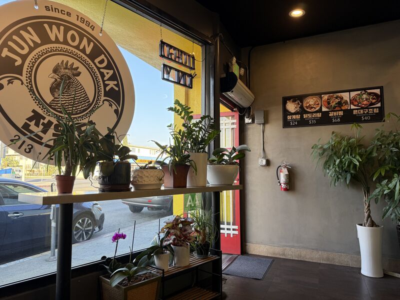 File:Jun Won Dak - Indoors.jpg